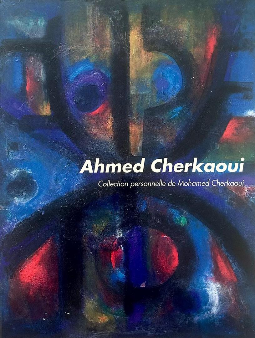 Collection personnelle de Mohamed Cherkaoui frère de l’artiste